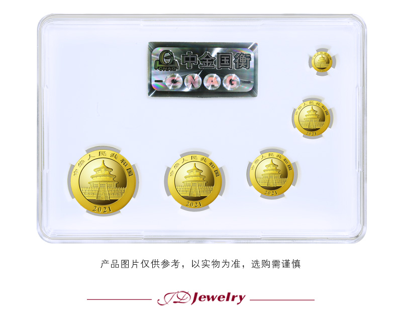 2021年熊猫封装金币五枚套装-详情页_04.jpg