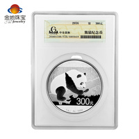 2016年熊猫封装精制银币1公斤