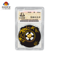 2019年熊猫封装金币1克