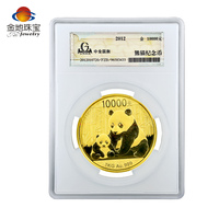 2012年熊猫封装精制金币1公斤
