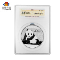 2015年熊猫封装精制银币1公斤