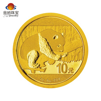 2016年熊猫金币1克