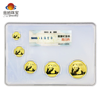 2015年熊猫金币初打币五件套